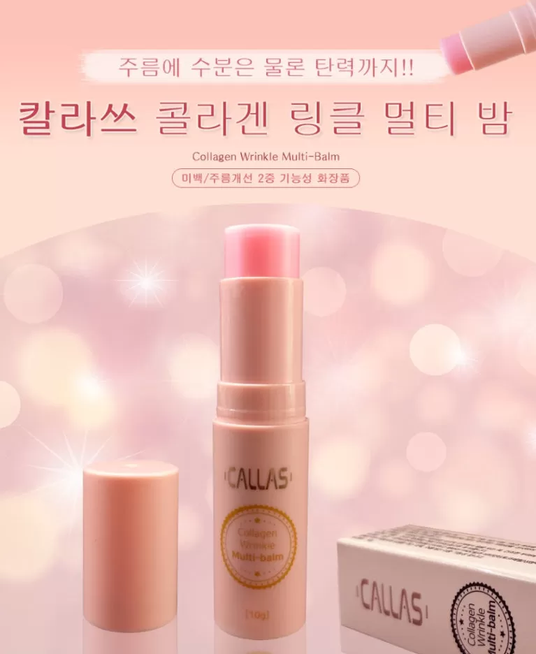 CALLAS Collagen Wrinkles Multi Balms 10g Dry Skincare Moisture Whitening Elasticity Beauty Hydrolyzed Collagen