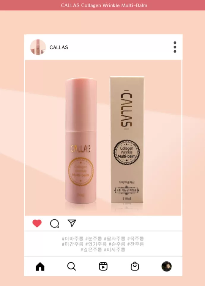 CALLAS Collagen Wrinkles Multi Balms 10g Dry Skincare Moisture Whitening Elasticity Beauty Hydrolyzed Collagen