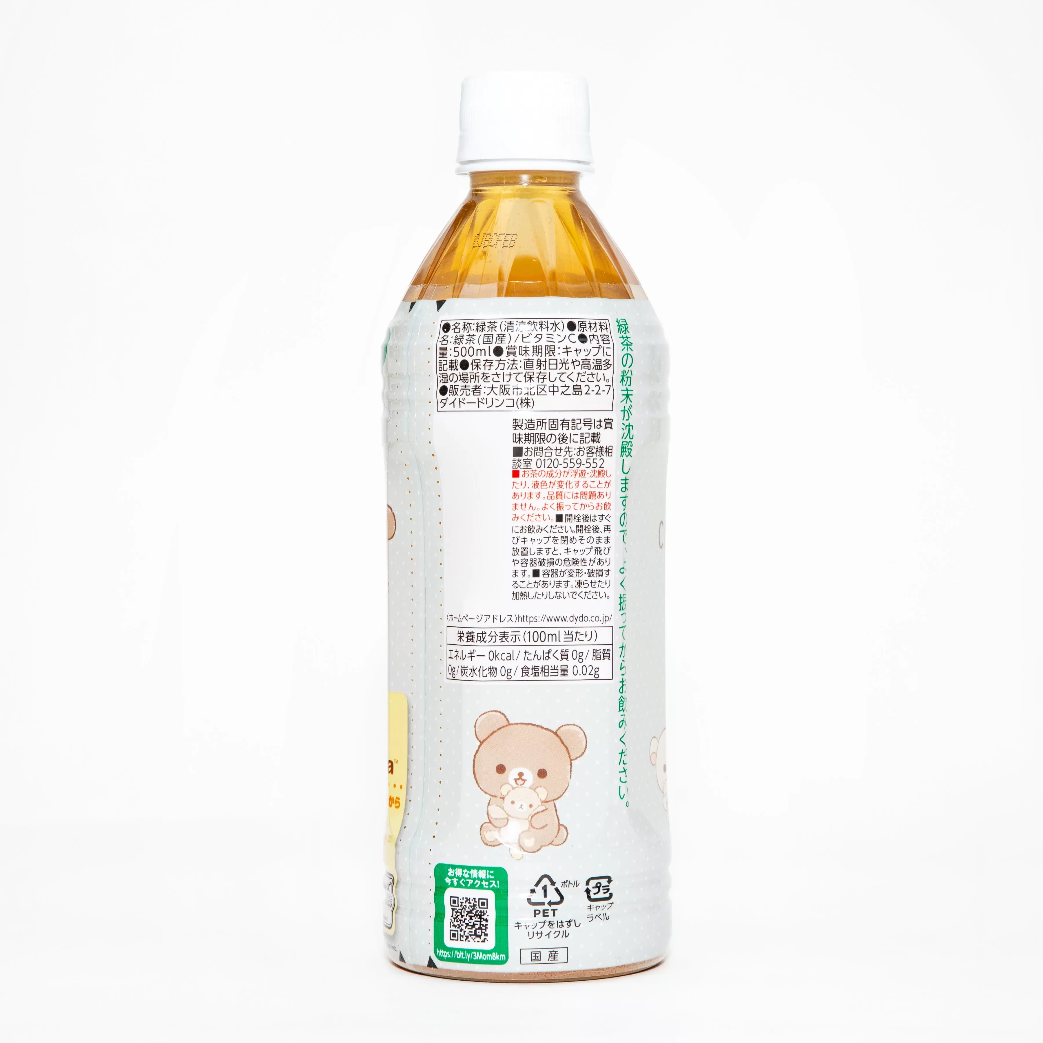 Dydo Rirakkuma Green Tea 500 ml