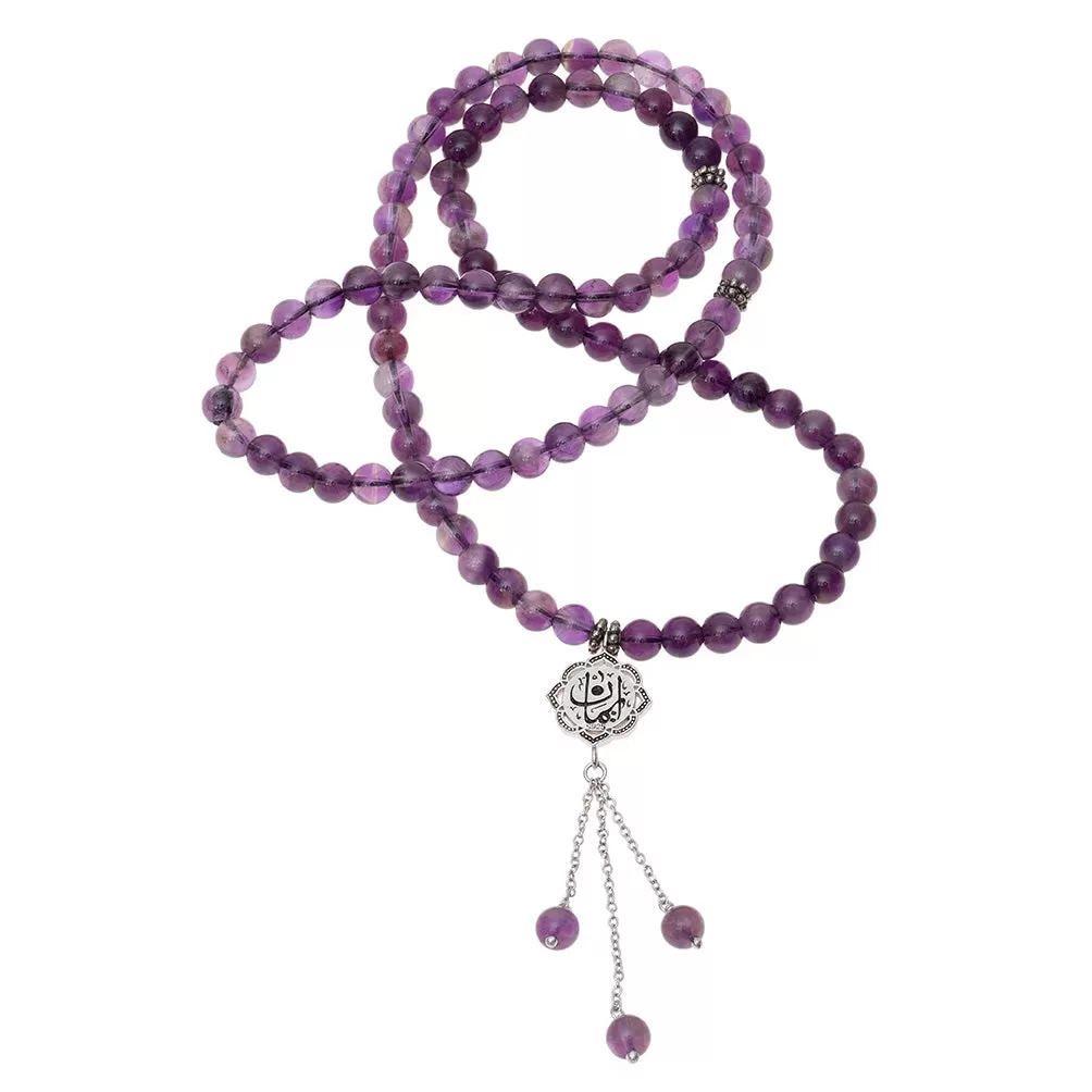 Faith Arabic calligraphy prayer beads: amethyst tasbih